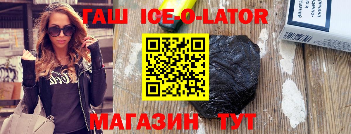 Гашиш 40% ТГК Новороссийск