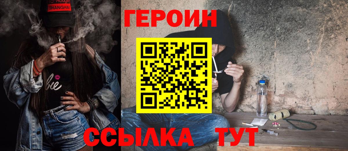АМФЕТАМИН Новороссийск