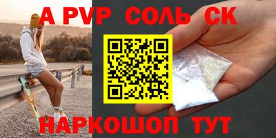 гидропоника Сланцы
