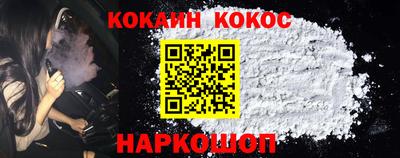 гидропоника Сланцы