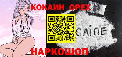 дистиллят марихуана Славгород