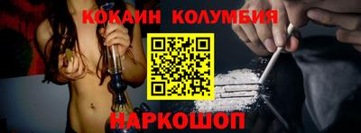 гидропоника Сланцы