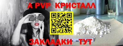 дистиллят марихуана Славгород