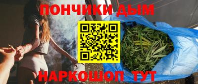 дистиллят марихуана Славгород