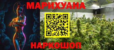 гидропоника Сланцы