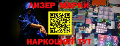 дистиллят марихуана Славгород