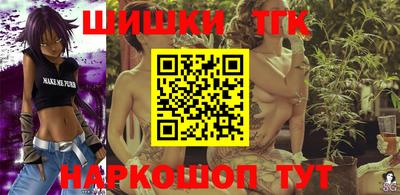 дистиллят марихуана Славгород