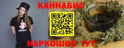 дистиллят марихуана Славгород