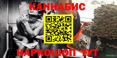 дистиллят марихуана Славгород