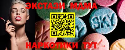 дистиллят марихуана Славгород
