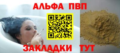 гидропоника Сланцы