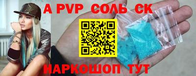 а пвп мука Славянск-на-Кубани