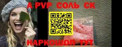 гидропоника Сланцы