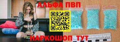 гидропоника Сланцы