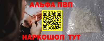 а пвп мука Славянск-на-Кубани