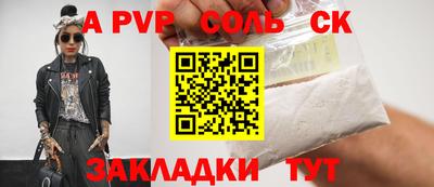 а пвп мука Славянск-на-Кубани