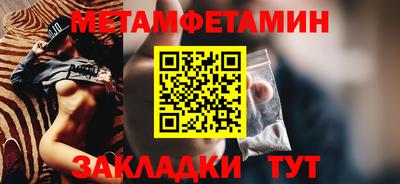 гидропоника Сланцы