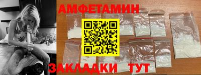 гидропоника Сланцы