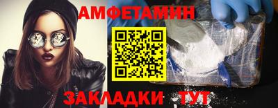 гидропоника Сланцы