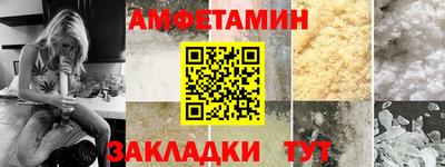 а пвп мука Славянск-на-Кубани