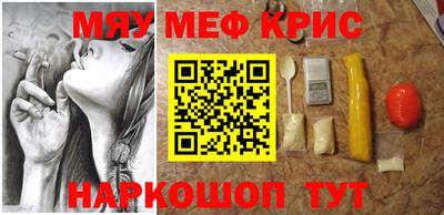 а пвп мука Славянск-на-Кубани