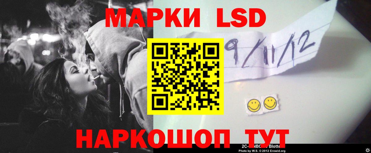 Лсд 25 экстази ecstasy  Вход с VPN  Лсд 25 экстази ecstasy  Новороссийск 