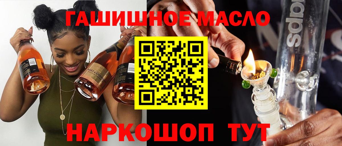 ТГК вейп Новороссийск